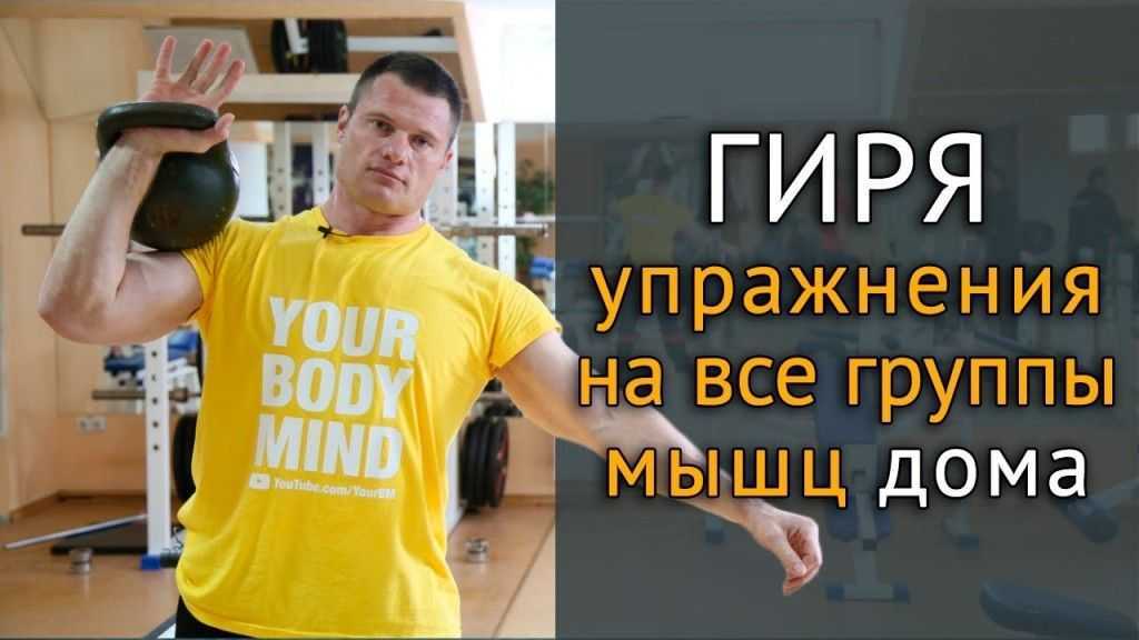 Становая тяга: польза и техника выполнения | rulebody.ru — правила тела