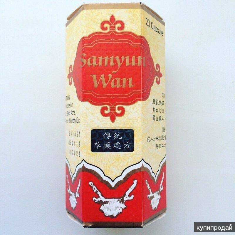 Samyun wan: разоблачение состава и есть ли эффект от добавки?