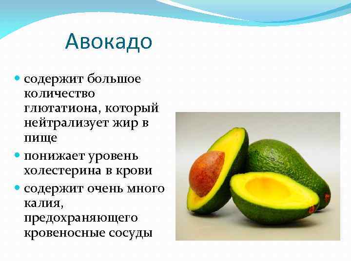Авокадо хасс: польза калорийность и полезные советы по выбору спелого фрукта