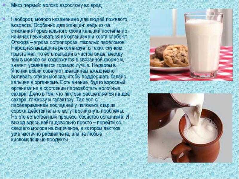 Польза и вред маточного молока для женщин и мужчин