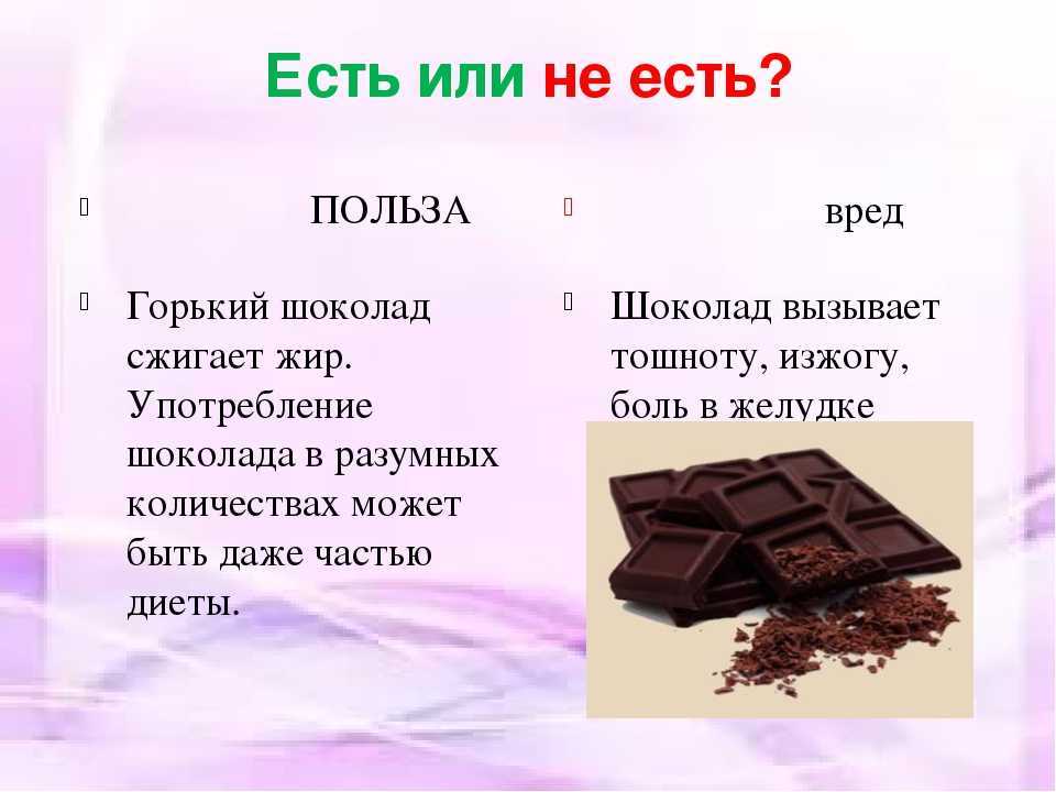 Chocolate astringente