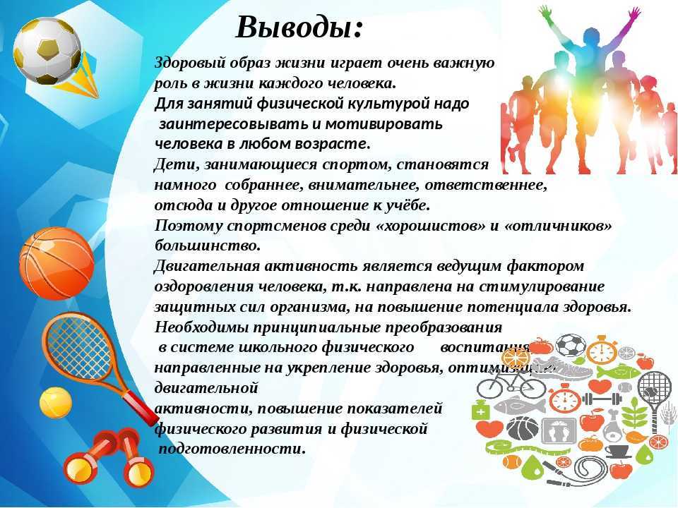 Советы и правила начинающим, как стать профессиональным спортсменом | новости goprotect.ru