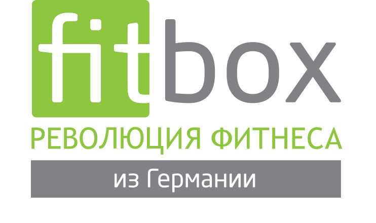 Fit box фитбокс: что это такое, кому выбрать, плюсы и минусы