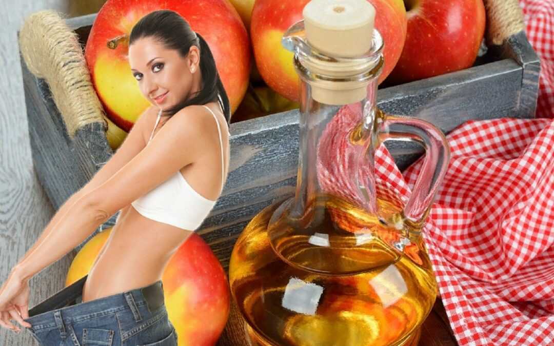 Яблочный уксус для похудения: как правильно пить - минус 5 кг легко - похудейкина