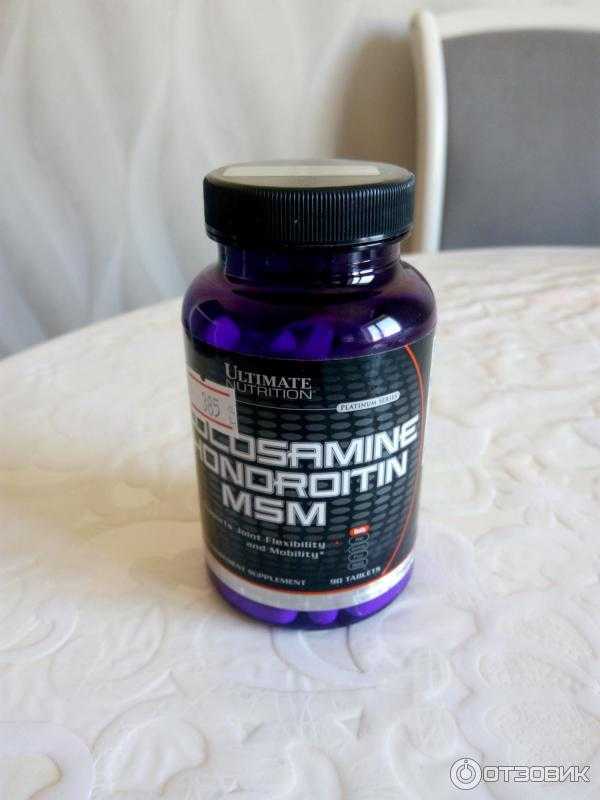 Ultimate nutrition msm