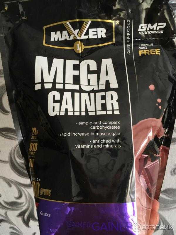 Special mass gainer от maxler