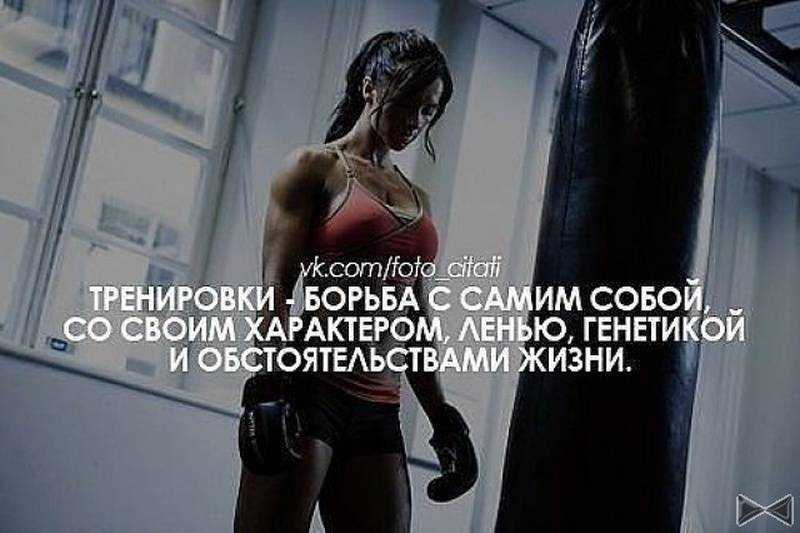 Фитнес мотивация для девушек: секреты успеха спортивных девушек | фитнес | здоровье | спортивное питание | витамины | тренировки | новости
