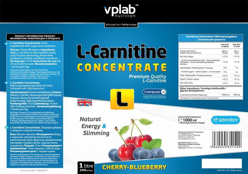 Форма выпуска и дозировка L-carnitine от VPlab Что входит в состав и какой эффект достигается от приема добавки Кому показан и как принимать
