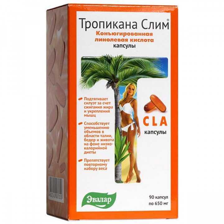 Лучшая конъюгированная линолевая кислота — 🏆 cla, клк
