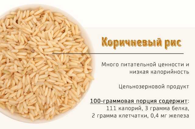 Красный рис польза и вред — какие ест рецепты приготовления риса