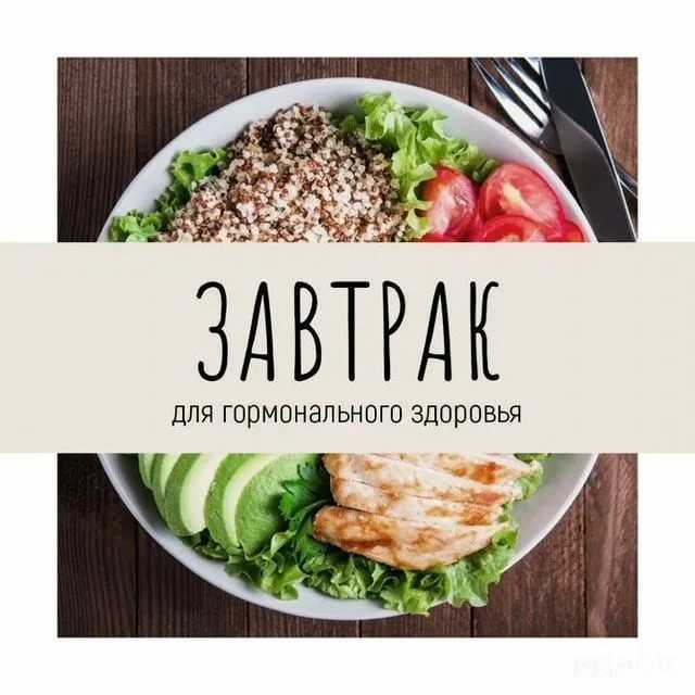 Правильный завтрак. рецепты правильного завтрака :: syl.ru