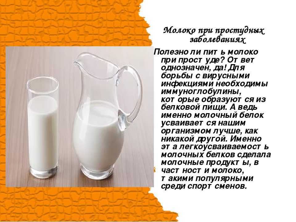 Отёки из-за молочных и кисломолочных продуктов: правда ли?